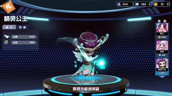 奇葩战斗家下载_https://www.wordpress6.com_休闲益智_第5张