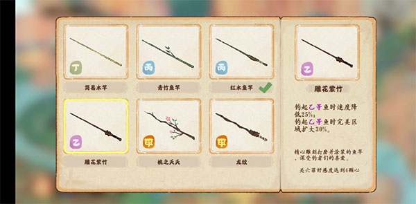 桃源深处有人家手游下载_https://www.wordpress6.com_模拟经营_第6张