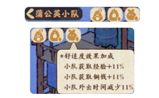 桃源深处有人家手游下载_https://www.wordpress6.com_模拟经营_第9张