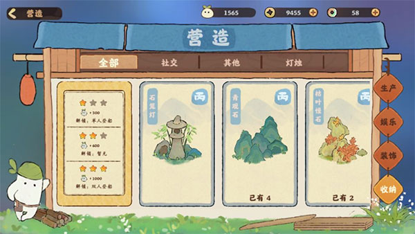 桃源深处有人家手游下载_https://www.wordpress6.com_模拟经营_第11张