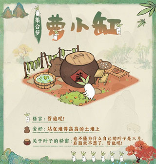 桃源深处有人家手游下载_https://www.wordpress6.com_模拟经营_第15张