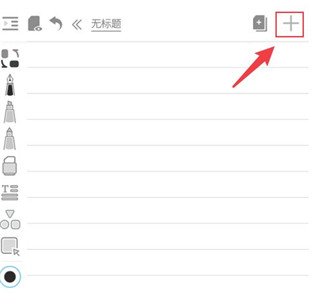 享做笔记_https://www.wordpress6.com_生活实用_第1张