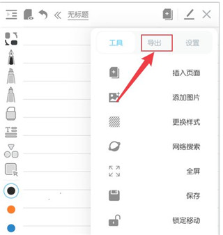 享做笔记_https://www.wordpress6.com_生活实用_第2张