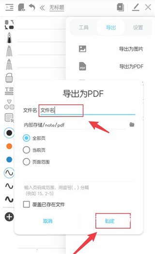 享做笔记_https://www.wordpress6.com_生活实用_第4张
