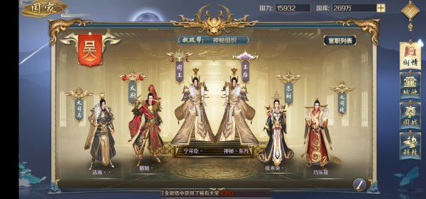 鸿图归来最新版下载_https://www.wordpress6.com_角色扮演_第1张