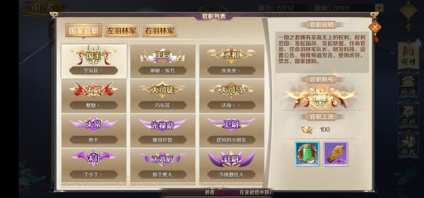 鸿图归来最新版下载_https://www.wordpress6.com_角色扮演_第2张