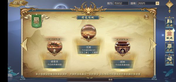 鸿图归来最新版下载_https://www.wordpress6.com_角色扮演_第4张