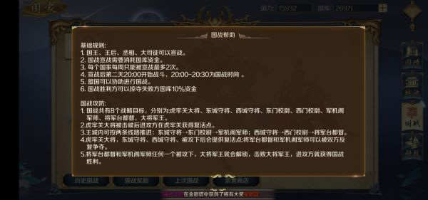 鸿图归来最新版下载_https://www.wordpress6.com_角色扮演_第6张