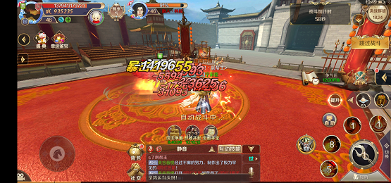 鸿图归来最新版下载_https://www.wordpress6.com_角色扮演_第9张