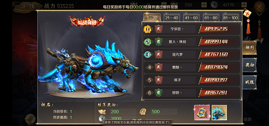 鸿图归来最新版下载_https://www.wordpress6.com_角色扮演_第8张