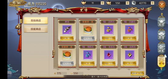 鸿图归来最新版下载_https://www.wordpress6.com_角色扮演_第10张