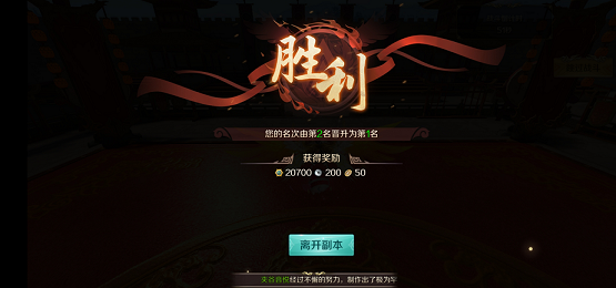 鸿图归来最新版下载_https://www.wordpress6.com_角色扮演_第11张