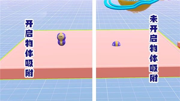 蛋仔派对九游版下载_https://www.wordpress6.com_休闲益智_第4张