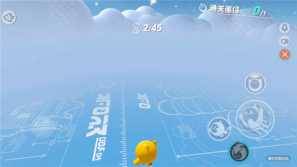 蛋仔派对九游版下载_https://www.wordpress6.com_休闲益智_第7张