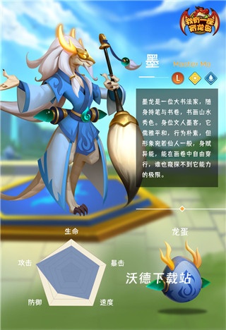 我有一座育龙岛红包版下载_https://www.wordpress6.com_休闲益智_第1张