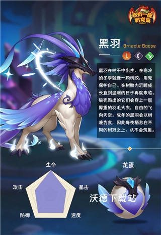 我有一座育龙岛红包版下载_https://www.wordpress6.com_休闲益智_第3张