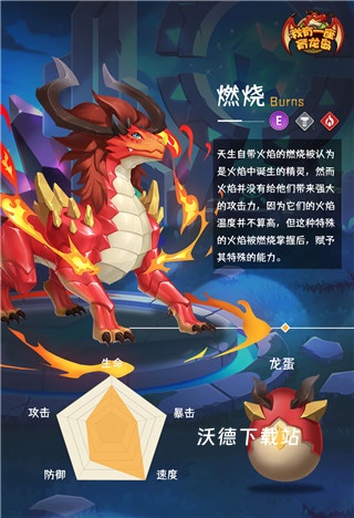 我有一座育龙岛红包版下载_https://www.wordpress6.com_休闲益智_第6张