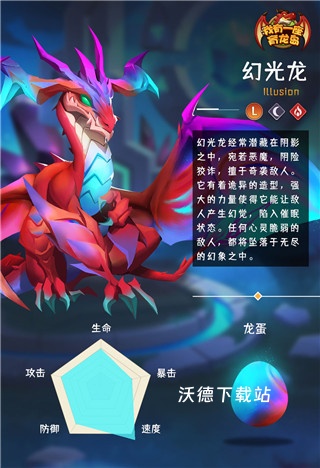 我有一座育龙岛红包版下载_https://www.wordpress6.com_休闲益智_第5张