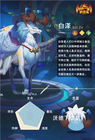 我有一座育龙岛红包版下载_https://www.wordpress6.com_休闲益智_第7张