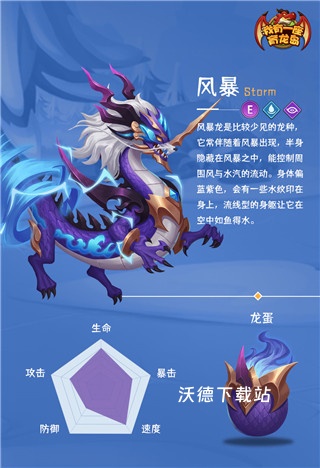 我有一座育龙岛红包版下载_https://www.wordpress6.com_休闲益智_第8张