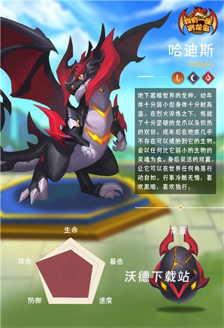 我有一座育龙岛红包版下载_https://www.wordpress6.com_休闲益智_第10张