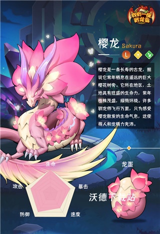 我有一座育龙岛红包版下载_https://www.wordpress6.com_休闲益智_第9张