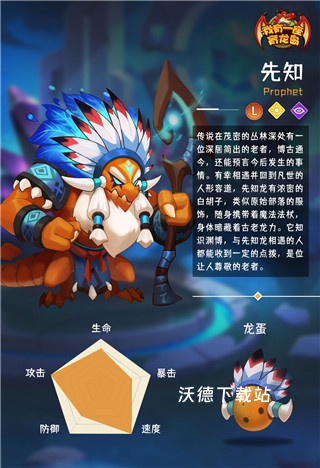 我有一座育龙岛红包版下载_https://www.wordpress6.com_休闲益智_第11张