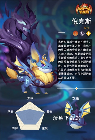 我有一座育龙岛红包版下载_https://www.wordpress6.com_休闲益智_第12张