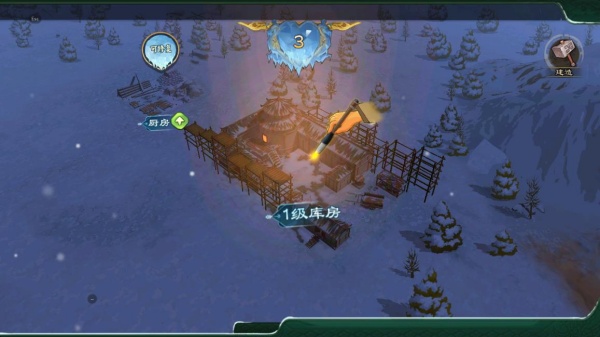 乱世终结战下载_https://www.wordpress6.com_角色扮演_第1张