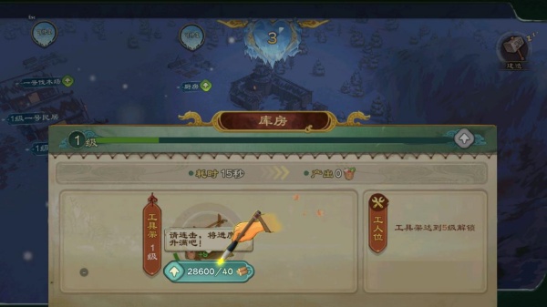 乱世终结战下载_https://www.wordpress6.com_角色扮演_第2张