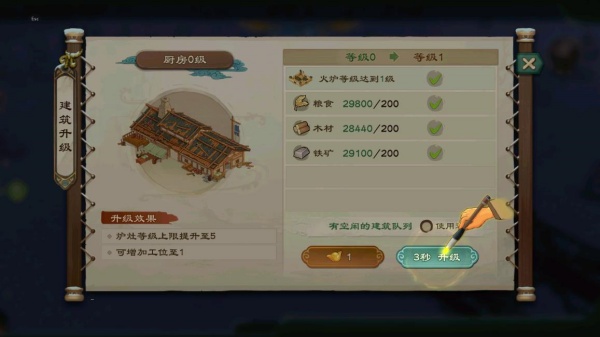 乱世终结战下载_https://www.wordpress6.com_角色扮演_第4张