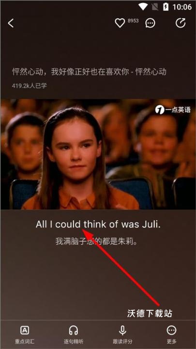 一点英语app下载安装免费版_https://www.wordpress6.com_学习教育_第5张