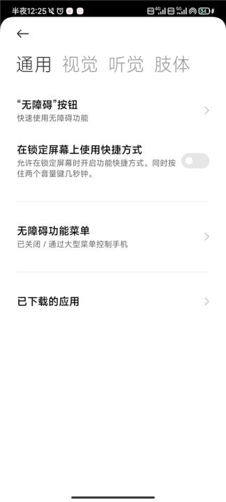 自动点击器免费下载_https://www.wordpress6.com_生活实用_第2张