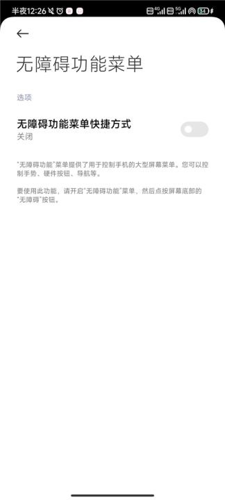 自动点击器免费下载_https://www.wordpress6.com_生活实用_第3张