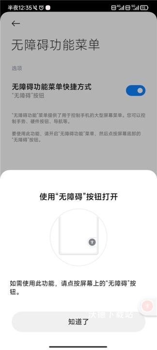 自动点击器免费下载_https://www.wordpress6.com_生活实用_第4张