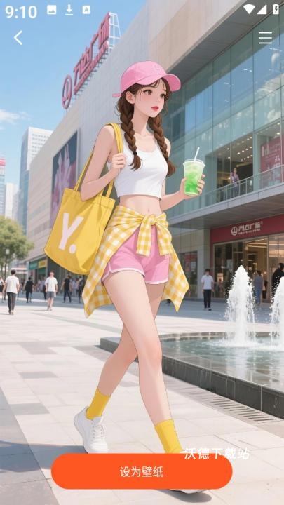 魔方壁纸下载软件_https://www.wordpress6.com_摄影图像_第4张