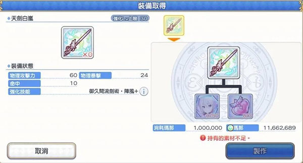 公主连结台服下载_https://www.wordpress6.com_角色扮演_第1张