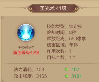 自由幻想腾讯版下载_https://www.wordpress6.com_角色扮演_第2张