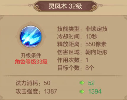 自由幻想腾讯版下载_https://www.wordpress6.com_角色扮演_第4张