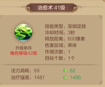 自由幻想腾讯版下载_https://www.wordpress6.com_角色扮演_第6张