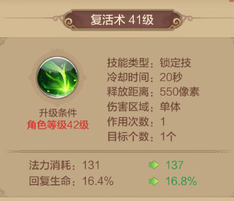 自由幻想腾讯版下载_https://www.wordpress6.com_角色扮演_第8张