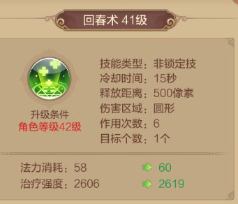 自由幻想腾讯版下载_https://www.wordpress6.com_角色扮演_第7张