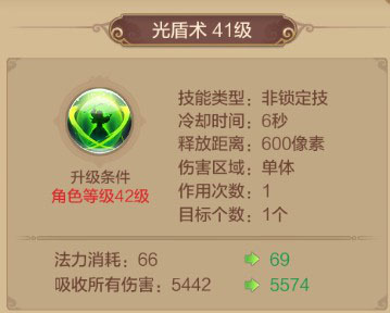 自由幻想腾讯版下载_https://www.wordpress6.com_角色扮演_第10张