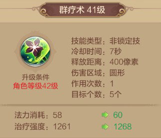 自由幻想腾讯版下载_https://www.wordpress6.com_角色扮演_第9张