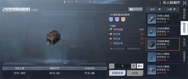 黎明觉醒生机云游戏下载_https://www.wordpress6.com_飞行射击_第6张