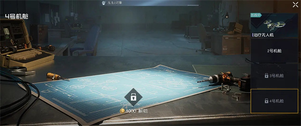 黎明觉醒生机云游戏下载_https://www.wordpress6.com_飞行射击_第7张