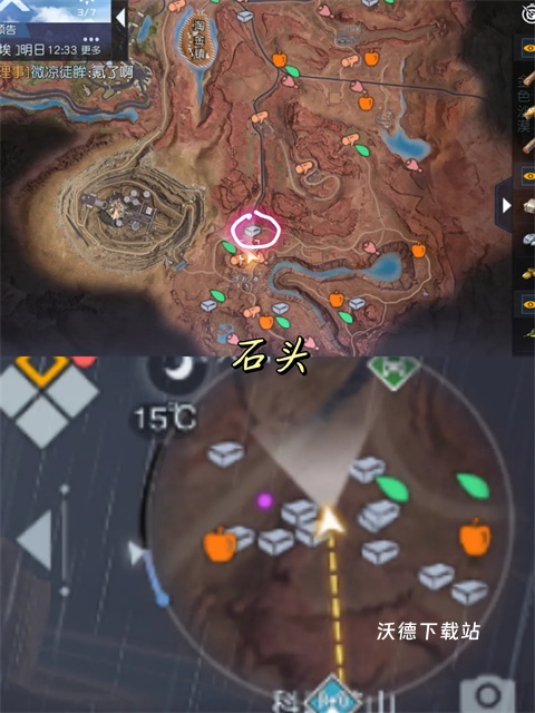 黎明觉醒生机云游戏下载_https://www.wordpress6.com_飞行射击_第9张