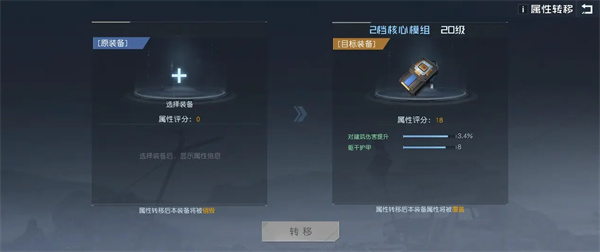 黎明觉醒生机应用宝服下载_https://www.wordpress6.com_角色扮演_第3张