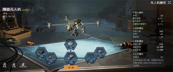 黎明觉醒生机应用宝服下载_https://www.wordpress6.com_角色扮演_第2张