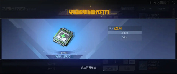 黎明觉醒生机应用宝服下载_https://www.wordpress6.com_角色扮演_第5张